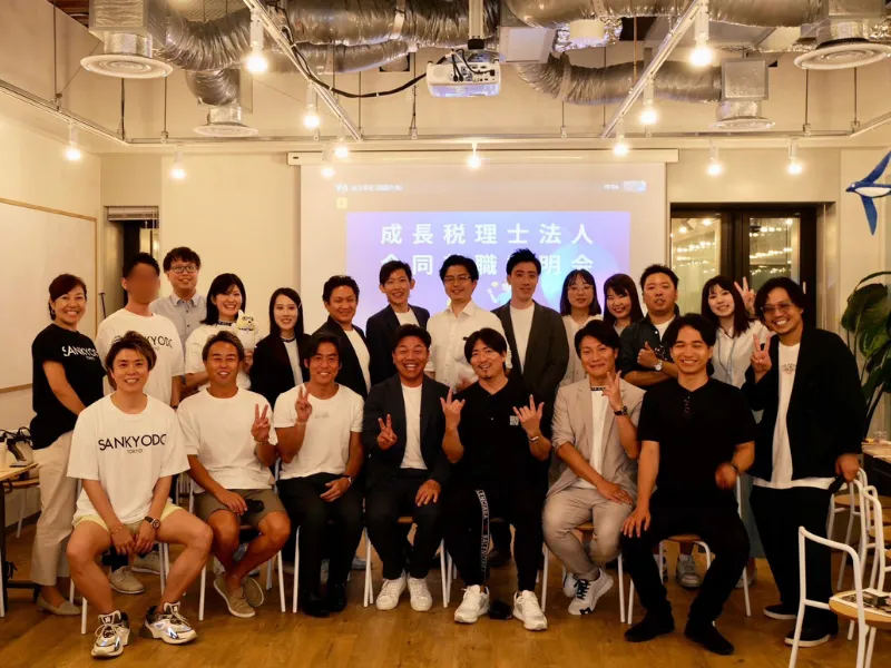 共同プロジェクトの開催