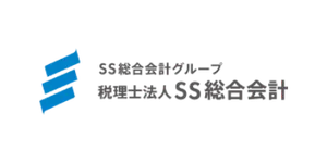 税理士法人SS総合会計