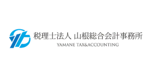 税理士法人山根総合会計事務所