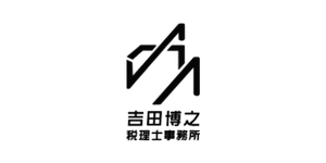 吉國税理士事務所