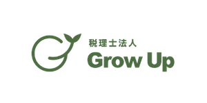 税理士法人GrowUp