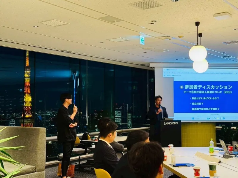 全国事務所視察